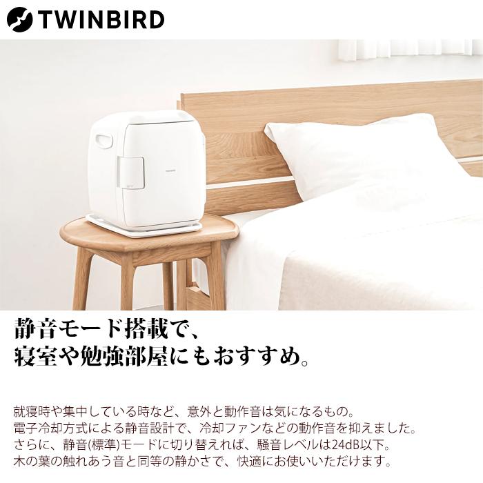 ツインバード（TWINBIRD） HR EB06W 保冷保温ボックス2電源式