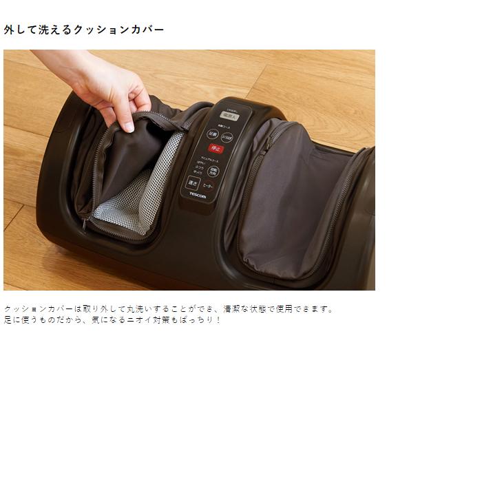 テスコム（TESCOM） TF1200B T フットマッサージャー ダーク