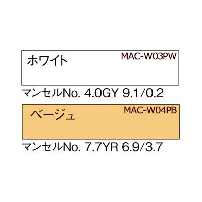 MITSUBISHI ELECTRIC MAC-W03PW 化粧パネル 三菱 MAC-W03PW 三菱電機 化粧パネル(ホワイト) ハウジング