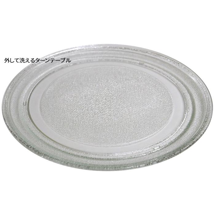 アビテラックス ARE 1701 W 電子レンジ ガラスターンテーブルタイプ 50