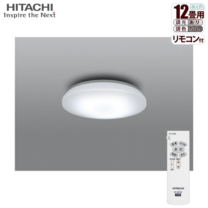 日立（HITACHI） LEC AA126U LEDシーリングライト 単色タイプ 洋風