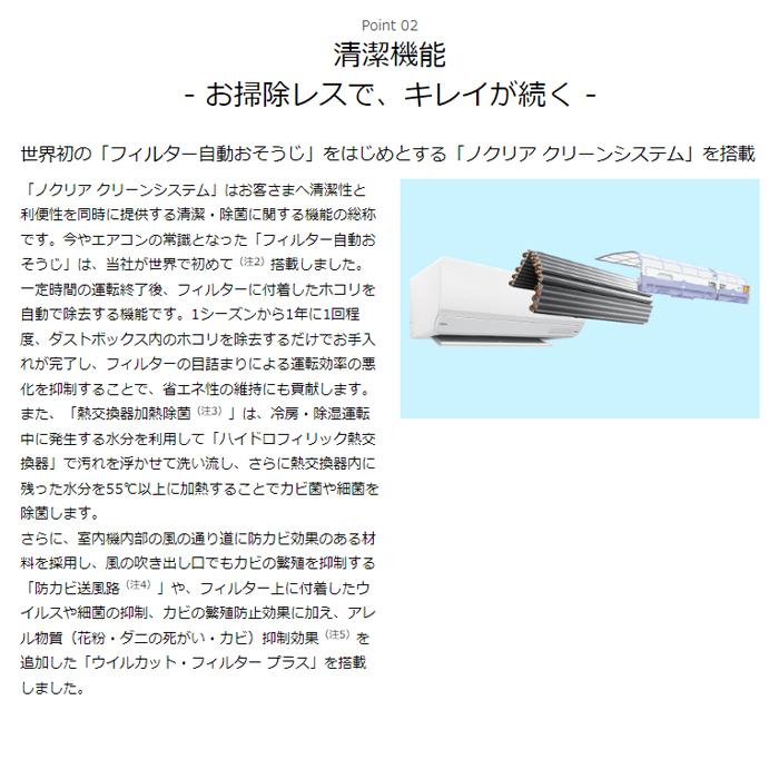 富士通ゼネラル AS W223N W エアコン 主に6畳 単相100V ホワイト 富士通ゼネラル AS W223N W エアコン 主に6畳 単相100V ホワイト