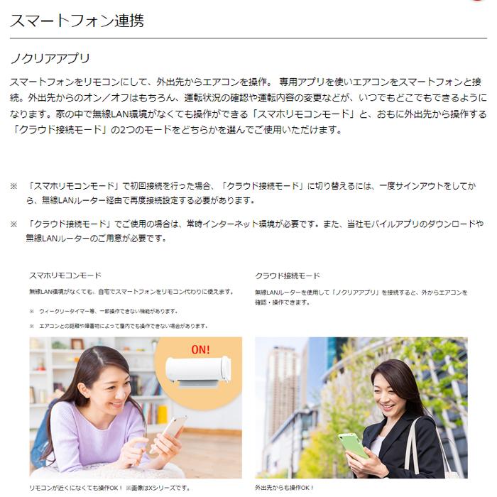 富士通ゼネラル AS V253N W エアコン 主に8畳 単相100V ホワイト 富士通ゼネラル AS V253N W エアコン 主に8畳 単相100V ホワイト