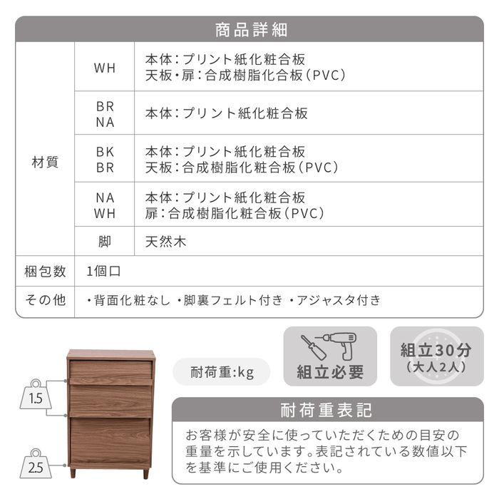 を販売 JKプラン FSI-0002-NA 6デザインキャビネット 2フラップ (ナチュラル)