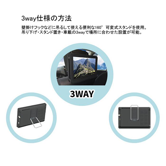 OVERTIME OT PFT90TE 9インチ録画機能付きポータブルTV ブラックタイプ