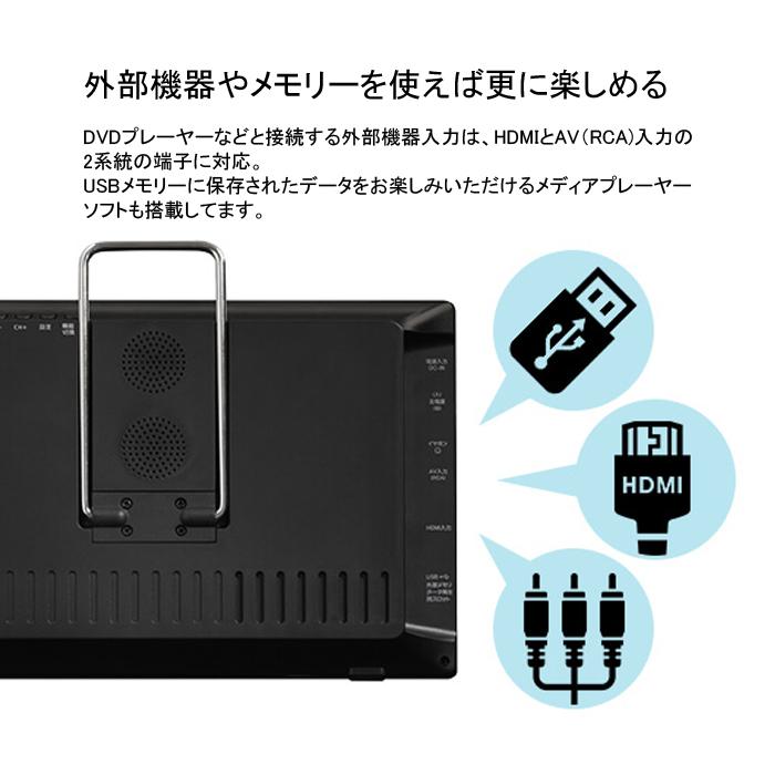 OVERTIME OT PFT90TE 9インチ録画機能付きポータブルTV ブラックタイプ