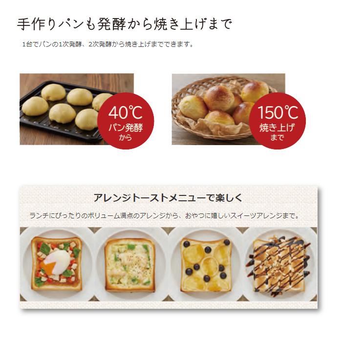 日立（HITACHI） コンベクションオーブントースター(ホワイト