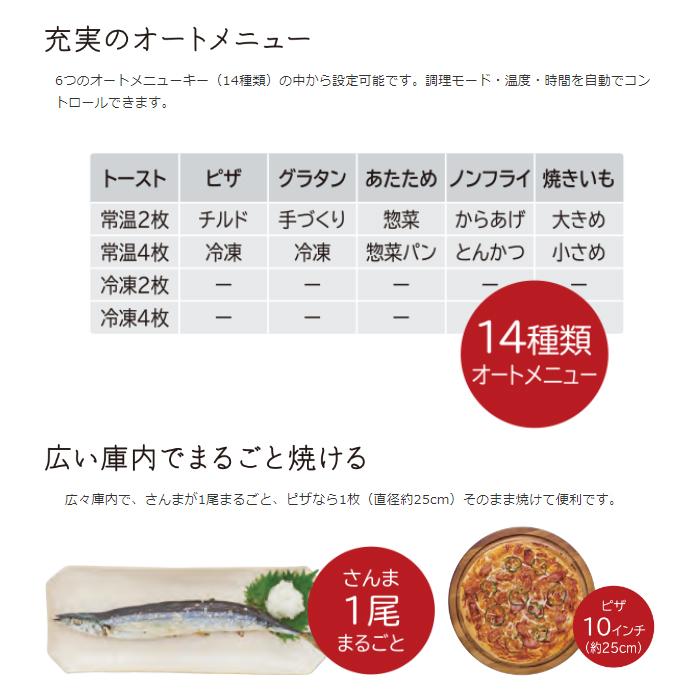 日立（HITACHI） コンベクションオーブントースター(ホワイト