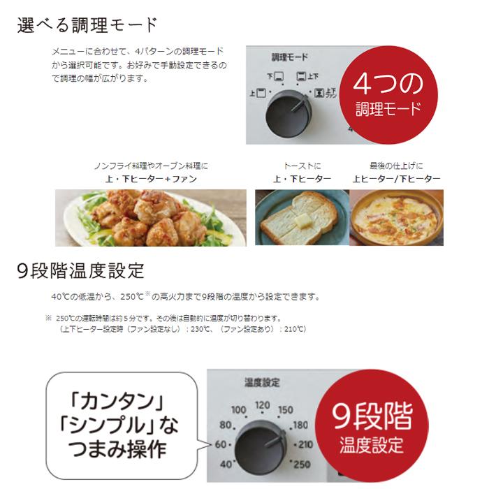 日立（HITACHI） HMO F200 W コンベクションオーブントースター