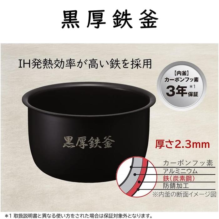 日立 RZ-H10EJ-R 5.5合 炊飯器 圧力IH 黒厚鉄釜 蒸気セーブ(