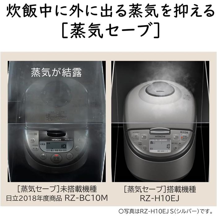 日立 RZ-H10EJ-R 5.5合 炊飯器 圧力IH 黒厚鉄釜 蒸気セーブ(メタリック 