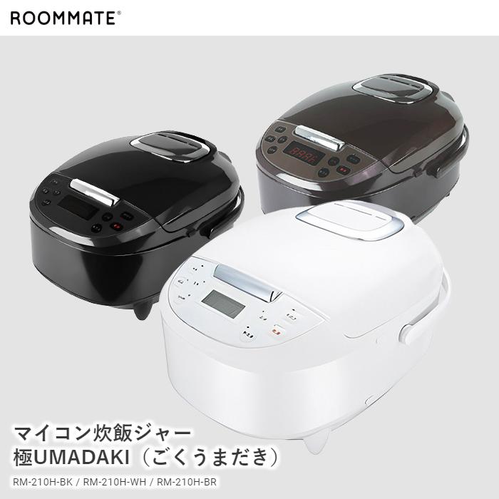 ROOMMATE（ルームメイト） ROOMMATE RM 210H WH マイコンジャー炊飯器 