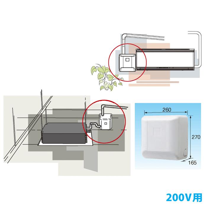 ドレンアップキットK-KDU571KV