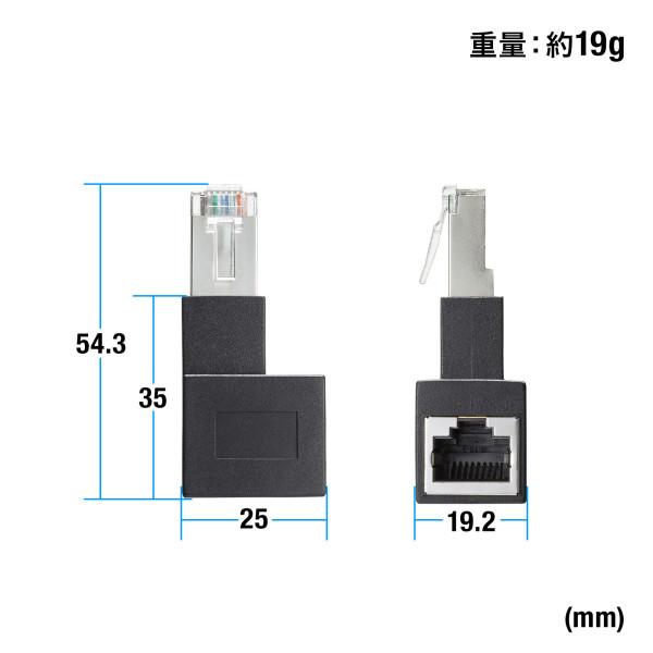 サンワサプライ ADT-RJ6A-LR RJ-45L型変換アダプタ(右出し カテゴリ6A STP)｜tantan｜04