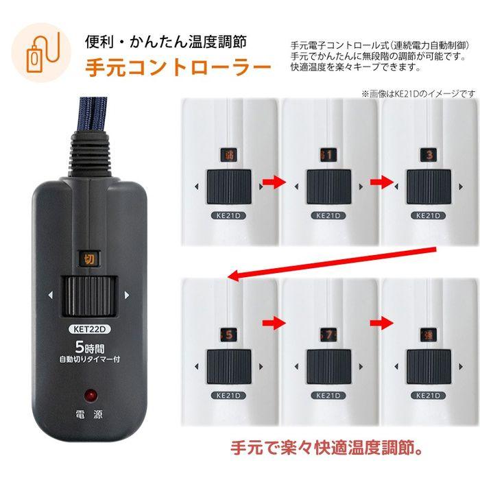 METRO メトロ MFH 181ET DA 木枠フットヒーター 180W 手元電コン式 OFF