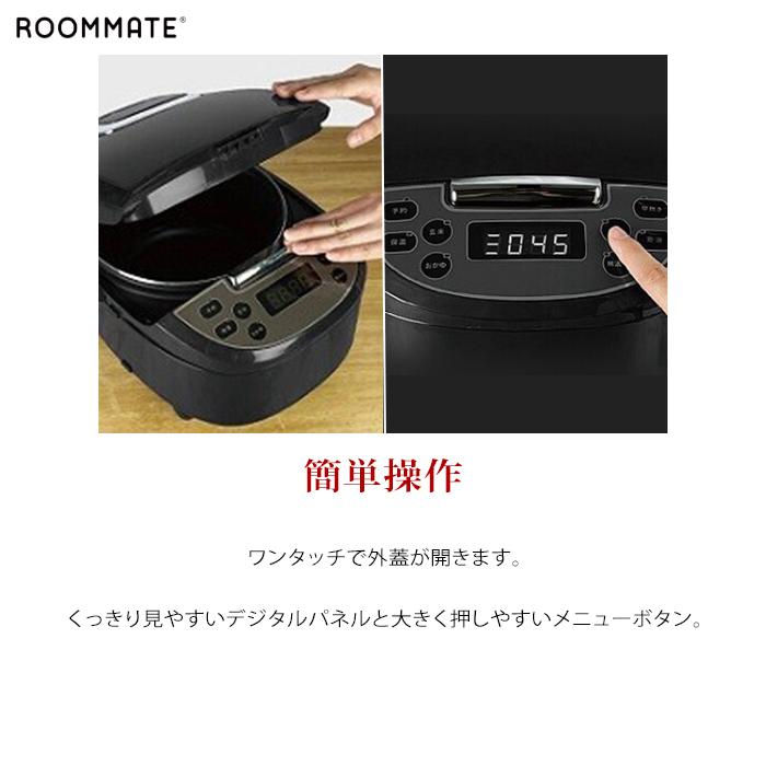ROOMMATE（ルームメイト） ROOMMATE RM 210H BR マイコンジャー炊飯器