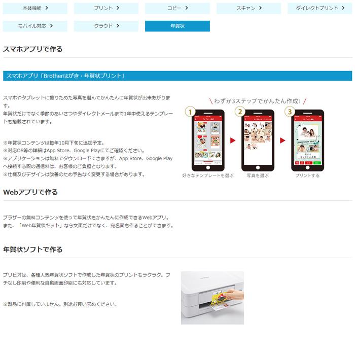 ブラザー DCP J528N プリンター A4インクジェット複合機 Wi Fi ブラザー DCP J528N プリンター A4インクジェット複合機 Wi Fi