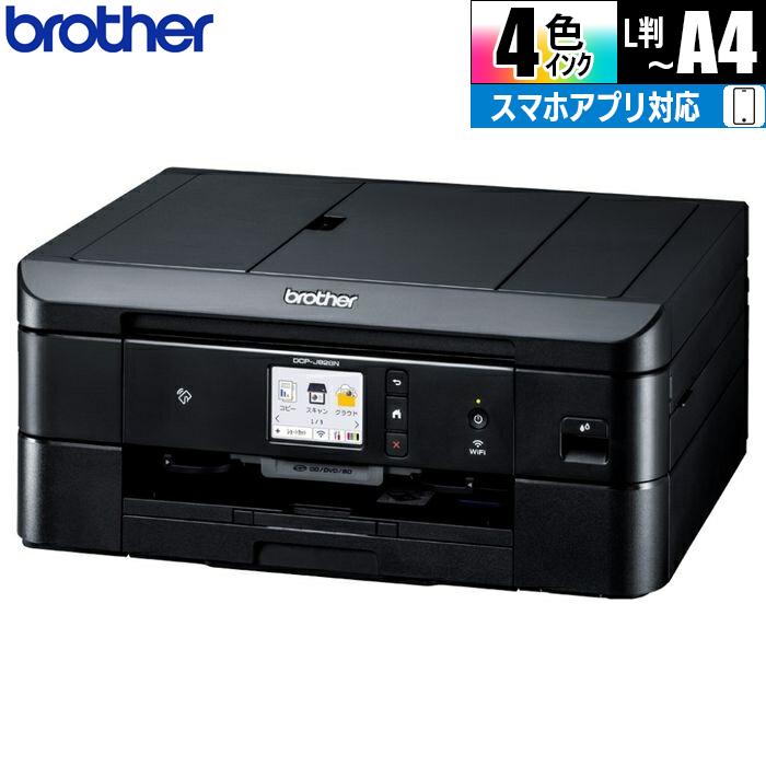 ブラザー DCP J928N B プリンター A4インクジェット複合機 ブラック Wi