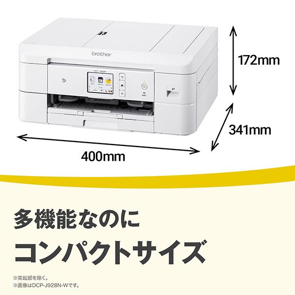 ブラザー DCP J928N B プリンター A4インクジェット複合機