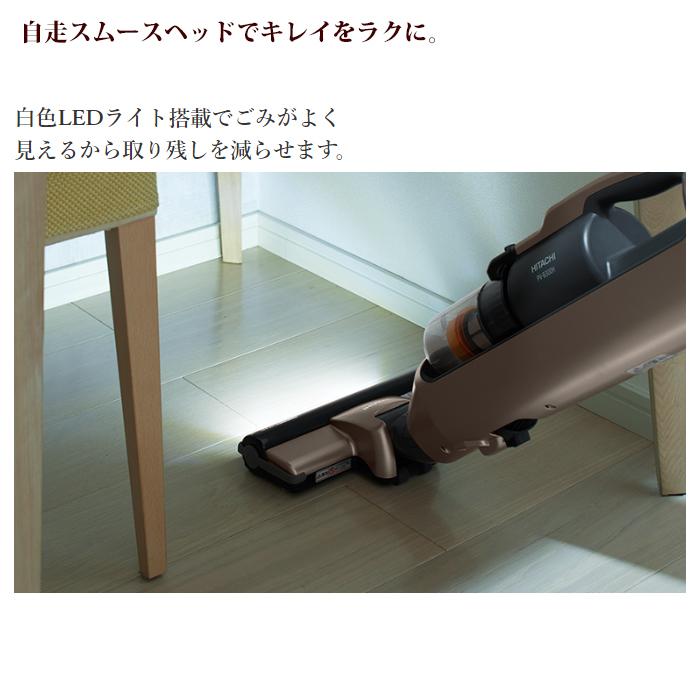 日立 PV B300H N 2in1タイプのコードレススティッククリーナー 日立 PV B300H N 2in1タイプのコードレススティッククリーナー