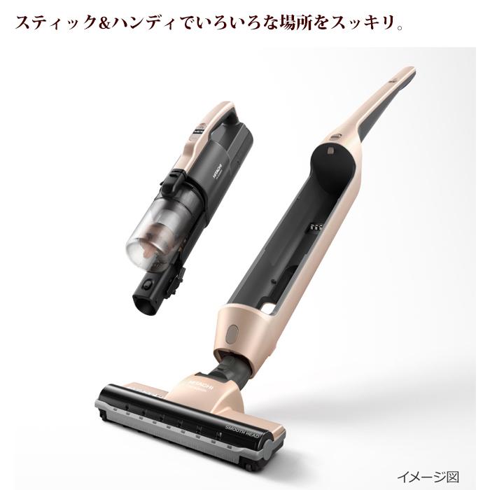 日立 PV B300H N 2in1タイプのコードレススティッククリーナー 日立 PV B300H N 2in1タイプのコードレススティッククリーナー