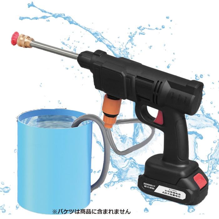 専用 マジョール セット グローバルジャパン M16 04 コードレス充電式高圧洗浄機マジカル