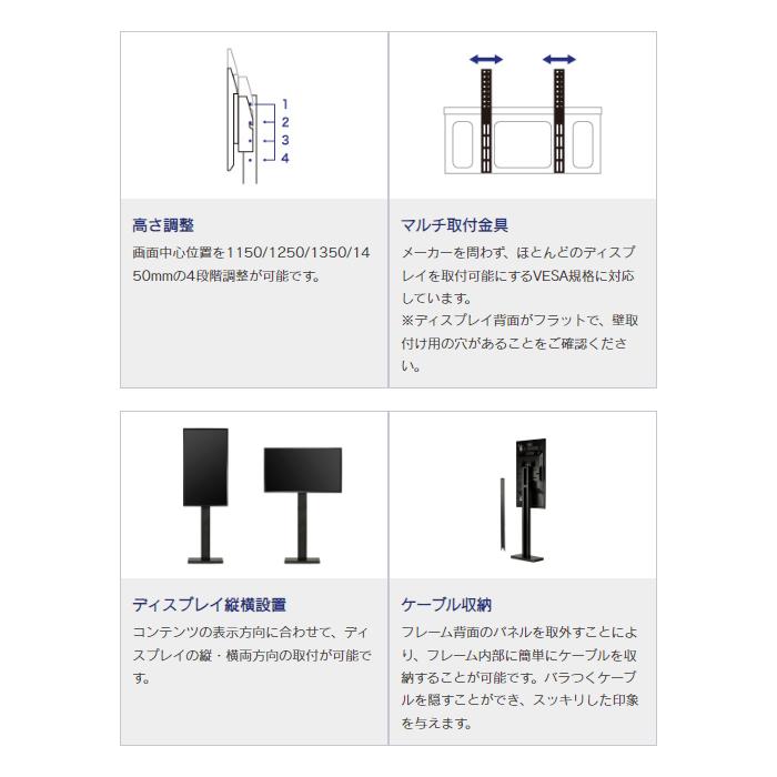 SDS エス ディ DS G45 ウィンドウサイネージスタンド ブラック DSG45