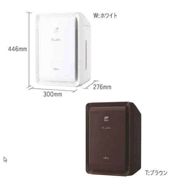 富士通ゼネラル DAS 303R T 加湿除菌脱臭機 20畳 PLAZION 富士通ゼネラル DAS 303R T 加湿除菌脱臭機 20畳 PLAZION