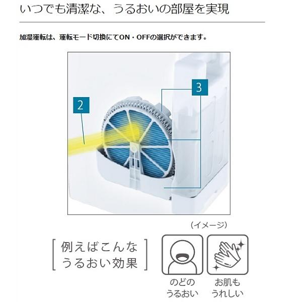 富士通ゼネラル DAS-303R-T 脱臭機 〜20畳 PLAZION(プラズィオン)(ブラウン) (DAS303RT)｜tantan｜08