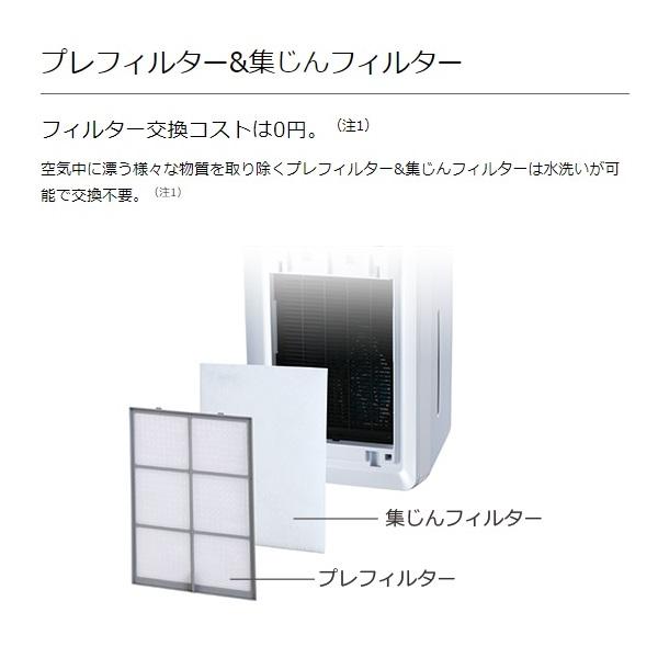 富士通ゼネラル DAS 303R T 加湿除菌脱臭機 20畳 PLAZION 富士通ゼネラル DAS 303R T 加湿除菌脱臭機 20畳 PLAZION