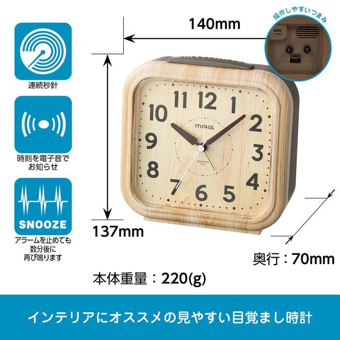 MAG T 777N Z 電子音目覚まし時計 グレイン T777NZ : タンタンショップ