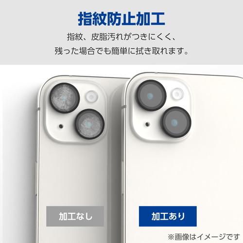 エレコム PM-P233FLLG 【メール便での発送商品】Google Pixel 8 レンズカバー カメラ保護 ガラスフィルム 指紋防止 飛散防止 気泡防止｜tantan｜05