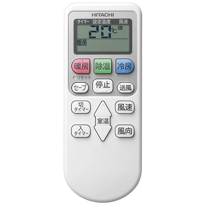 日立（HITACHI） RAR 8P2 メール便での発送商品 エアコンAJタイプ用