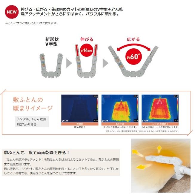 楽天市場】日立 ふとん乾燥機 HFK-VS5000 : 楽天スーパーDEALSHOP 日立