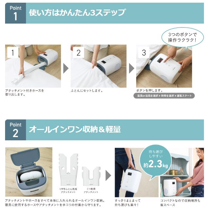 日立（HITACHI） HFK CV1B AH コンパクトふとん乾燥機 操作ラクラク