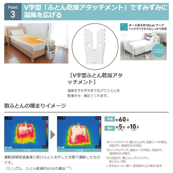 日立（HITACHI） HFK CV1B AH コンパクトふとん乾燥機 操作ラクラク