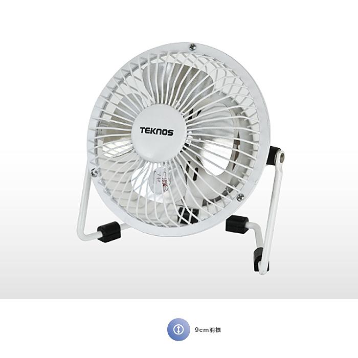 扇風機 TEKNOS MMG 910 その他扇風機 強力マグネット扇風機 9cm羽根 ホワイト