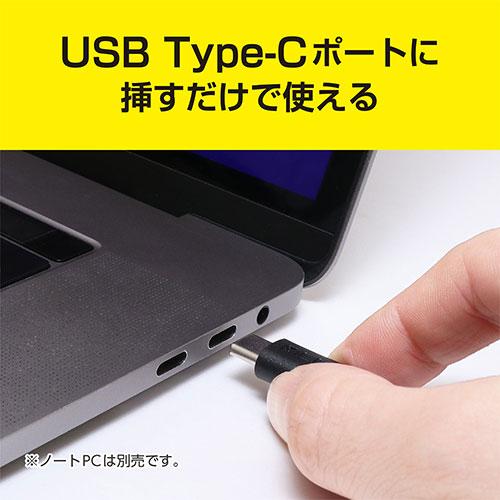 【納期目安：１週間】ミヨシ USH-CA20P/WH USB PD100W充電対応 USB2.0ハブ ホワイト (USHCA20P/WH)｜tantan｜03