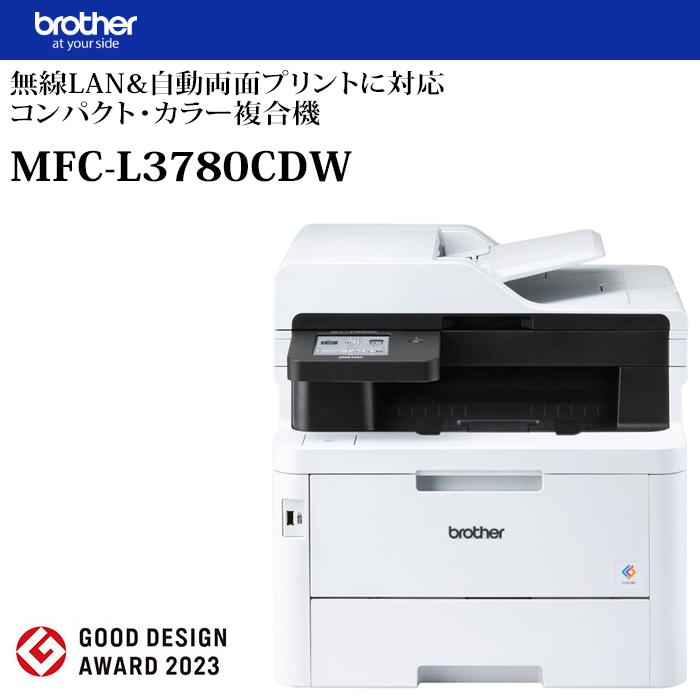 brother A4(LED)カラーレーザー複合機 有線/無線LAN