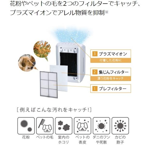 富士通ゼネラル ZK DAS 303R W 脱臭機 20畳 PLAZION プラズィオン 