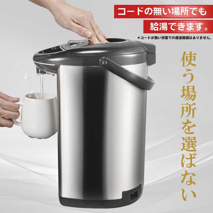 ROOMMATE RM-214H 電気給湯ポット 大容量5L 水位窓 安全設計 ロック 