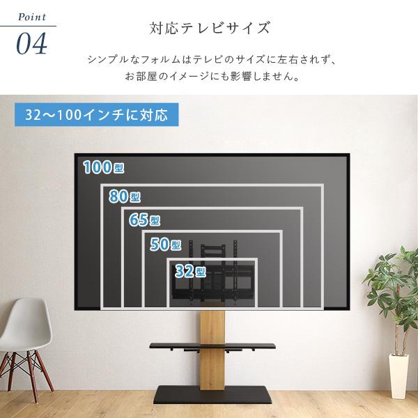 HWAT HBWAT WH WH 最大100インチ対応 頑丈テレビスタンド 専用サウンドバー棚板 SET 【脚裏】 ホワイト ホワイト