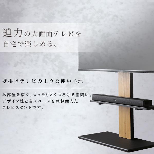 HWAT HBWAT WH WH 最大100インチ対応 頑丈テレビスタンド 専用サウンドバー棚板 SET 【脚裏】 ホワイト ホワイト