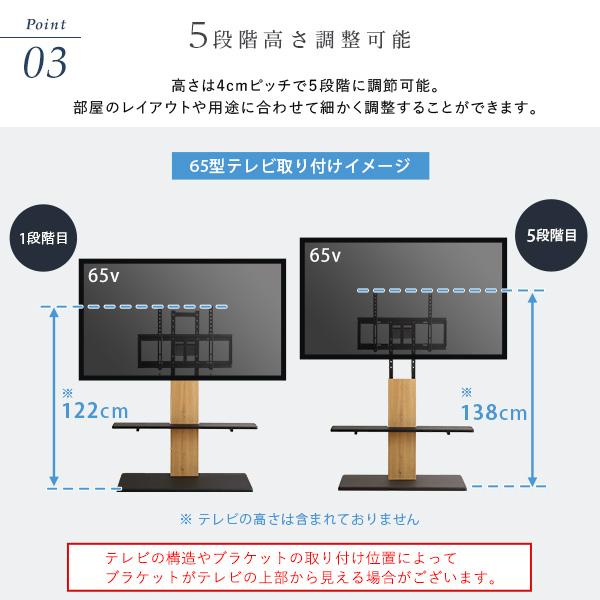 HWAT HBWAT WH WH 最大100インチ対応 頑丈テレビスタンド 専用サウンドバー棚板 SET 【脚裏】 ホワイト ホワイト