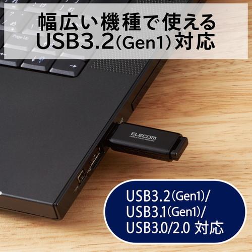 エレコム MF-HSU3032GBK/E 【メール便での発送商品】USB3.2(Gen1) キャップ式メモリ(32GB) (MFHSU3032GBK/E)｜tantan｜05