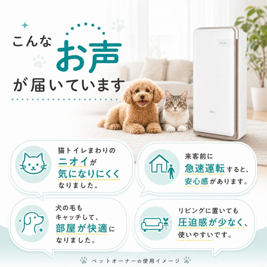 脱臭機 ゼネラル ペット PLAZION HDS-302R 空気清浄機 集じん機能付 