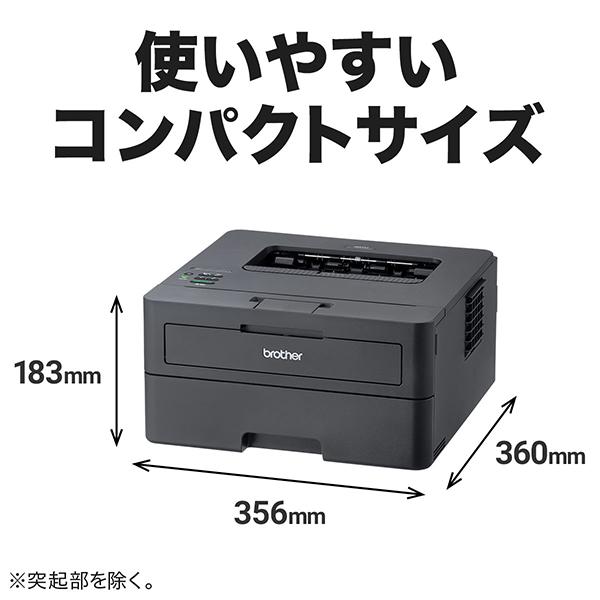 A4モノクロレーザープリンター (無線・有線LAN/両面印刷) : タンタン