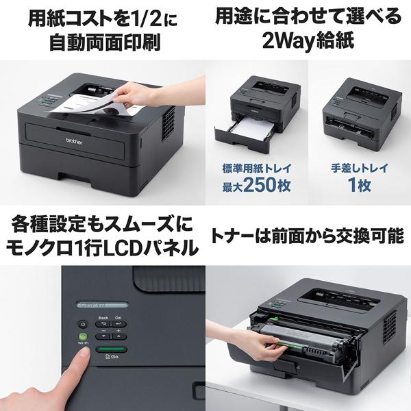 A4モノクロレーザープリンター (無線・有線LAN/両面印刷) : タンタン