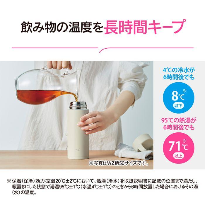 【納期目安：１週間】象印マホービン SM-RS50(WZ) ステンレスマグ 500mL エクリュ “持ち運ぶ”をもっと自由に、私らしく。 (SMRS50(WZ))｜tantan｜05