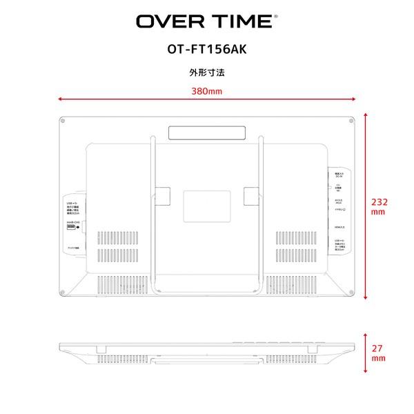 OVERTIME OT FT156AK 15.6インチ液晶 ポータブル地デジテレビ OVERTIME OT FT156AK 15.6インチ液晶 ポータブル地デジテレビ